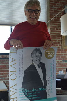 Flavio Varani with a poster featuring him performing in Japan.
 